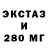 Бутират 99% Vibranium Hand