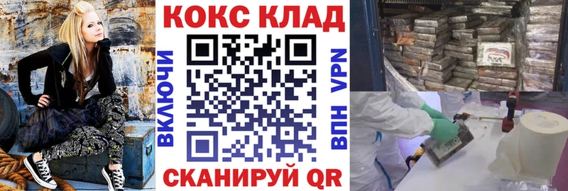 Cocaine 98%  Лысьва 