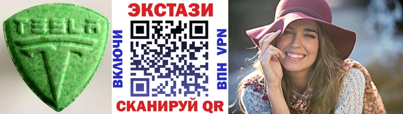 Ecstasy mix мориарти официальный сайт гидра сайт Лысьва даркнет сайт