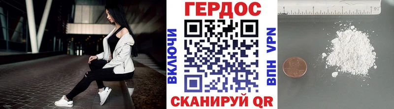 ГЕРОИН гречка  Лысьва 