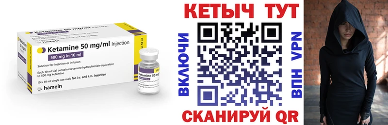 КЕТАМИН VHQ  даркнет телеграм  Лысьва  что такое наркотик 