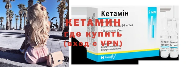 дистиллят марихуана Новозыбков