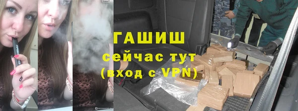 ALPHA-PVP Абинск