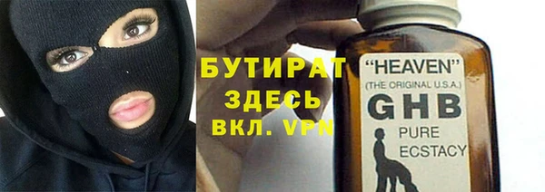 тгк Алексин