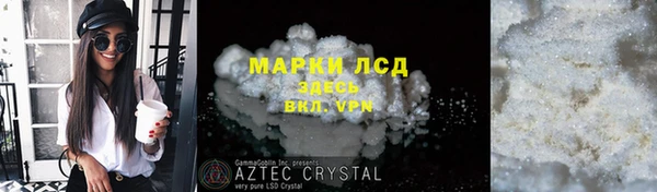 прущий лед Абаза