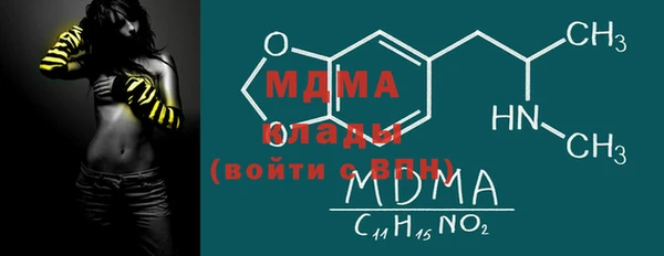 ALPHA-PVP Абинск