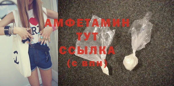 ALPHA-PVP Абинск