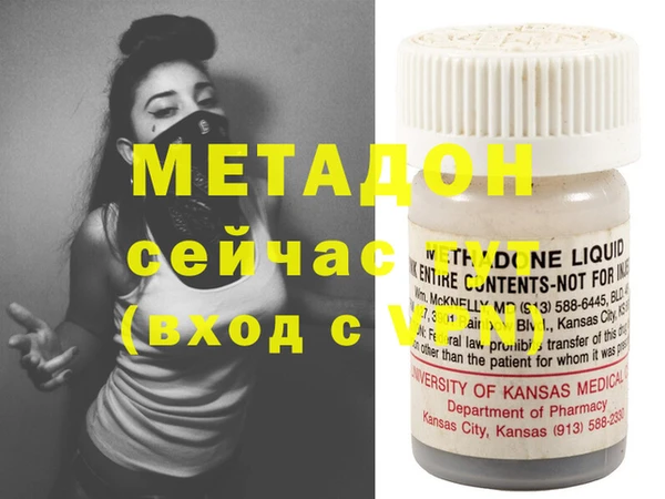 бошки Новодвинск