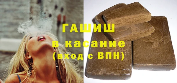 ALPHA-PVP Абинск