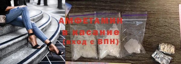 прущий лед Абаза