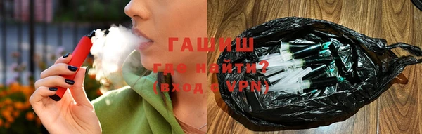 ALPHA-PVP Абинск