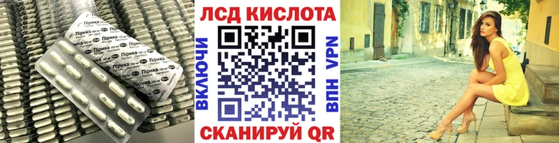 ЛСД экстази кислота  Лысьва 