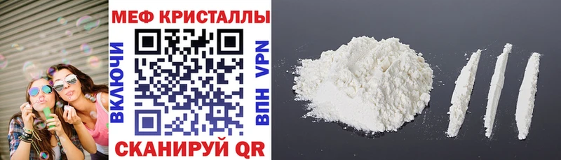 мега ссылка  Лысьва  Мефедрон мяу мяу 