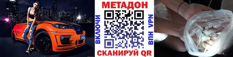 наркошоп Лысьва Метадон мёд