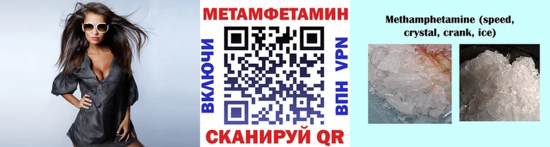 Первитин Декстрометамфетамин 99.9% дарнет шоп Лысьва